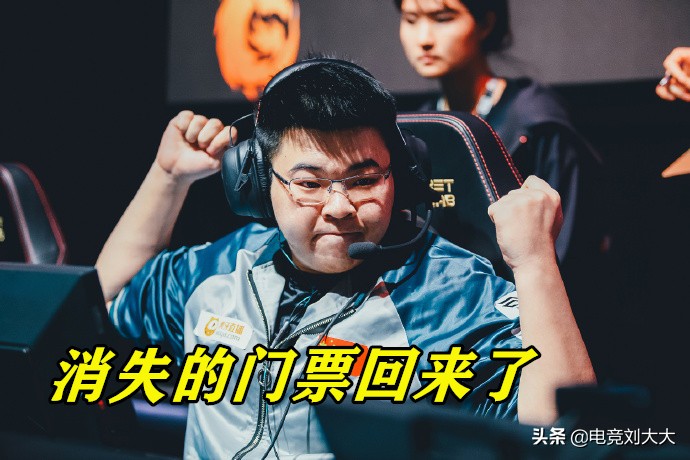 pcs洲际赛名单,pero洲际赛pcs5夺冠4am能进吗