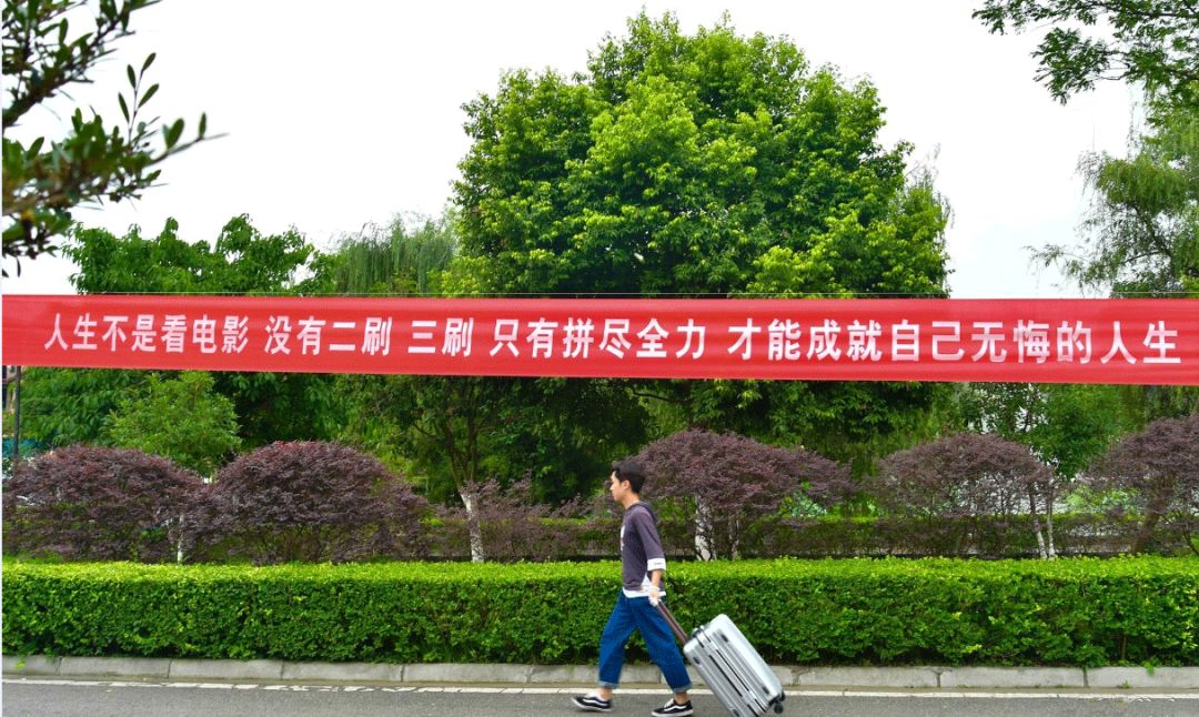 高校走心毕业标语惹哭网友,高校走心毕业季标语惹哭网友