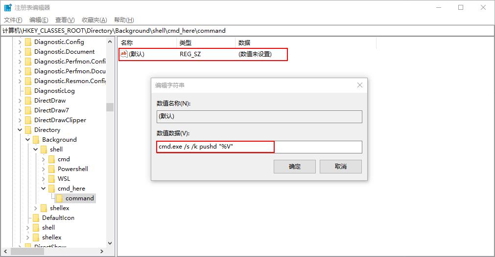 windows10系统注册表管理器,windows注册表添加鼠标功能