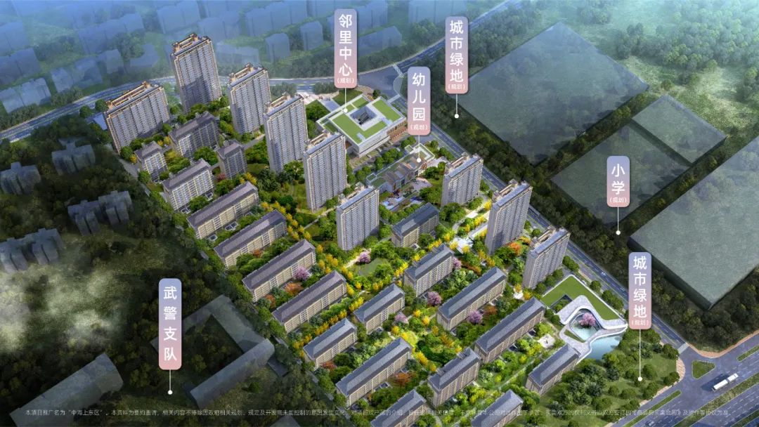 合肥中海住宅有哪些,合肥中海地产最新楼盘