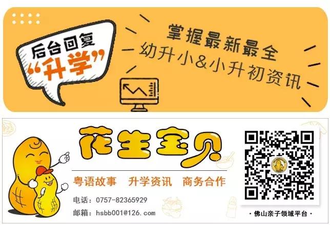 给孩子起名用生僻字好不好听,给孩子起名不能用生僻字有哪些