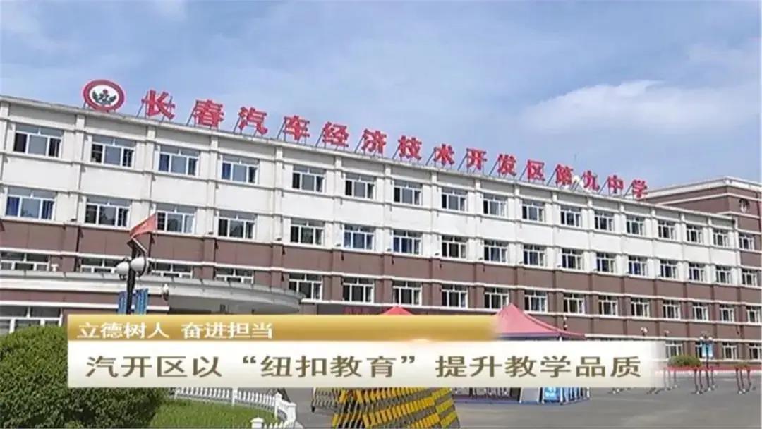 汽开区声乐培训体验,汽开区篮球培训