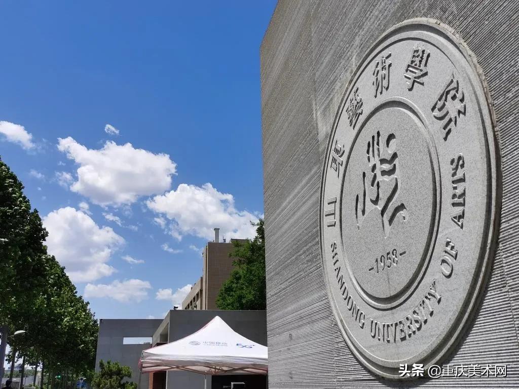 实力强又招生多的6大艺术学院，作为美术生你一定要知道