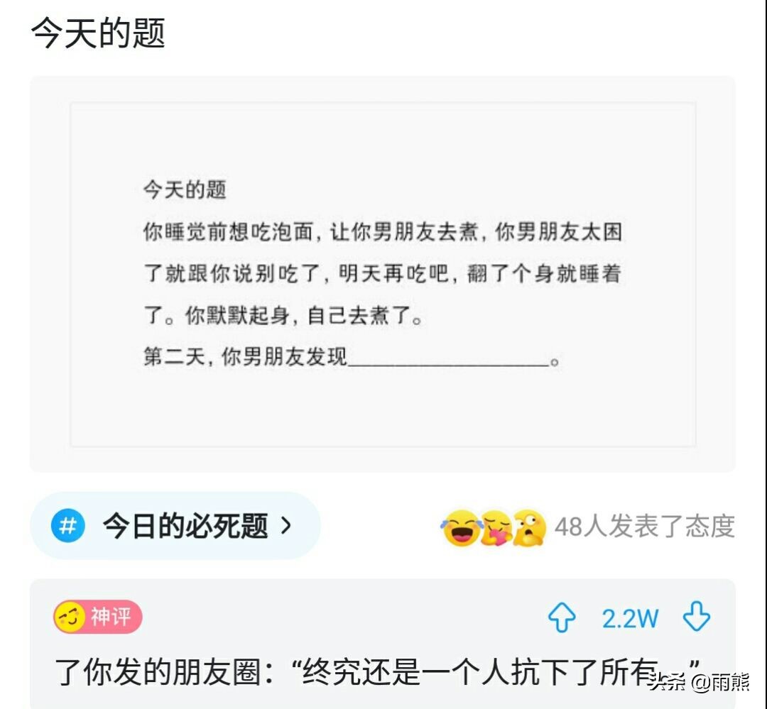 点蜡烛的搞笑图片,趣味搞笑蜡烛图片