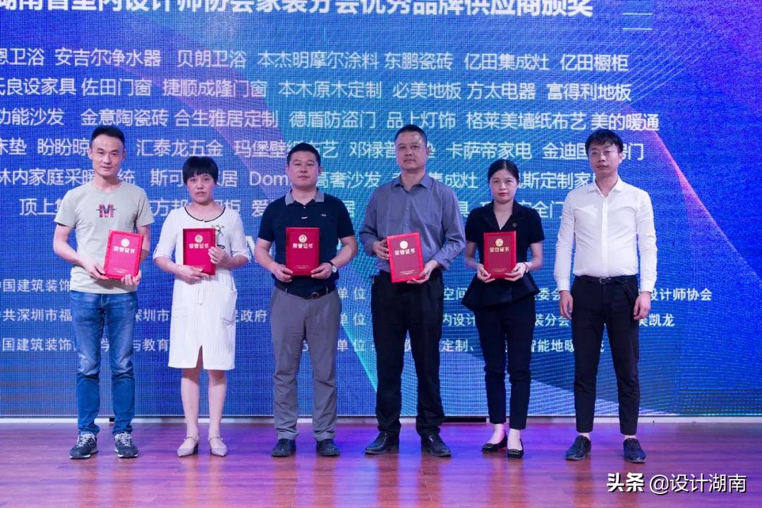 设计湘军的光荣与梦想