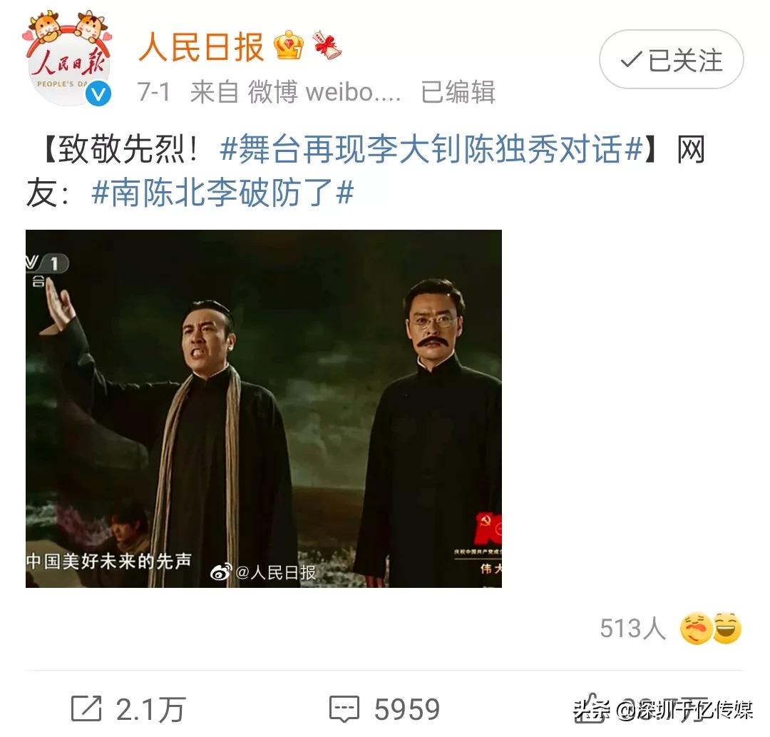 2021年十大词汇热词,2021年流行的网络热词有哪些