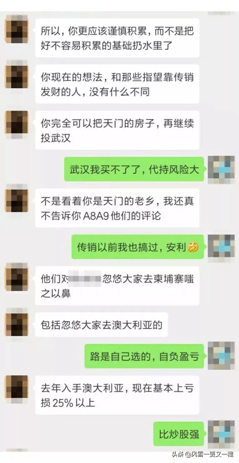 “千万富翁”和“百万富翁”的聊天告诉你，见识和格局决定圈子