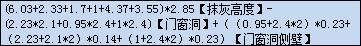 提示公式太长,提示公式