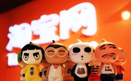 淘宝社交化电商平台,淘宝社交电商怎么做