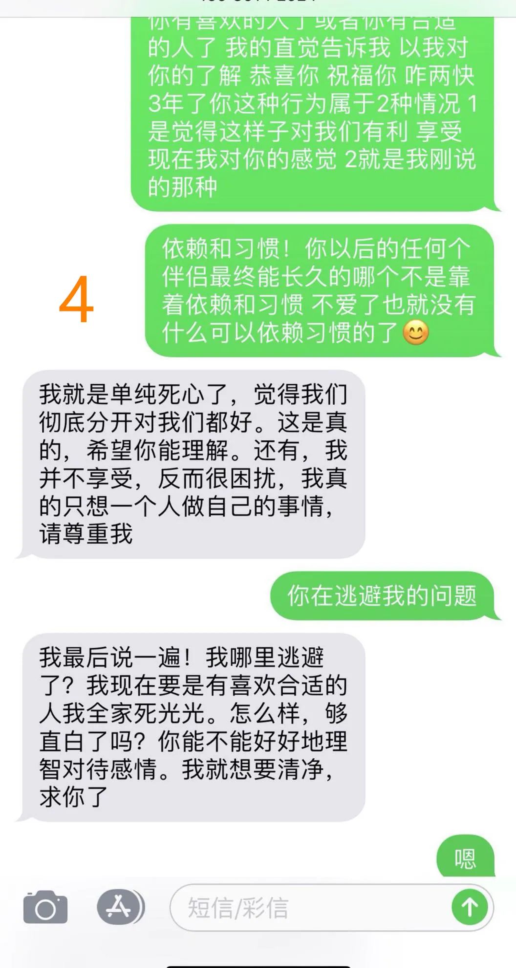 聊天话题大全和男生聊天话术900句,聊天话术让别人感觉你很懂他