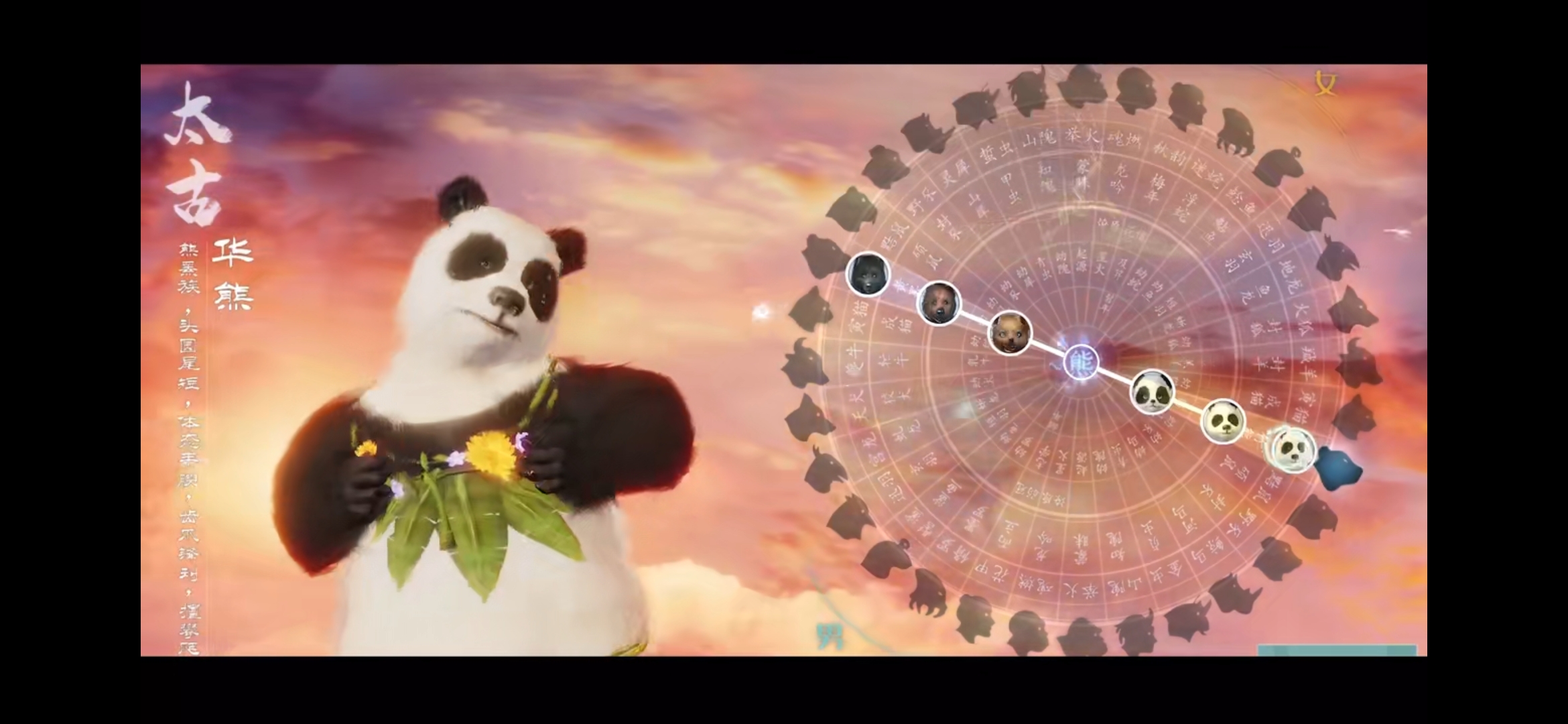 妄想山海山海经攻略,山海经手游哪款好