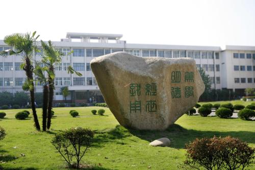 江苏这两所科技大学,都是工科强校,专业各有所长,报考性价比高