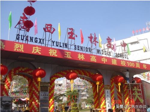 都安高中在广西高中排名,广西高中最差十所