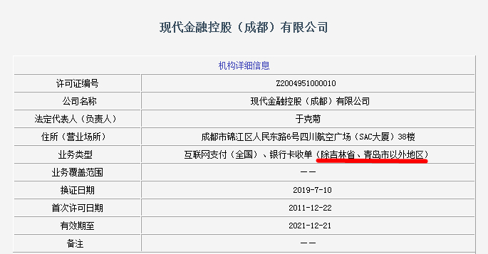 大陆pos机可以带去香港使用吗,大陆的pos机拿到香港可以刷卡吗