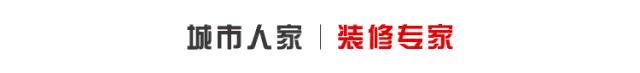 烟台城市人家装饰怎么样靠谱吗,烟台城市人家装饰