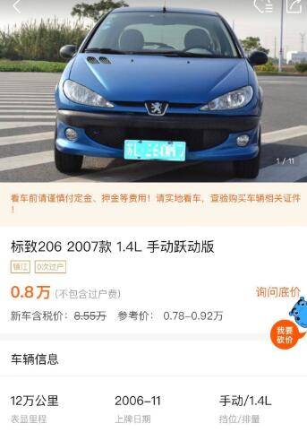 2020最适合家用的a级车,最适合家用的A级轿车