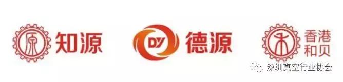 新晋会员风采：德源科技，超高真空UHV/HV标准件和定制件加工