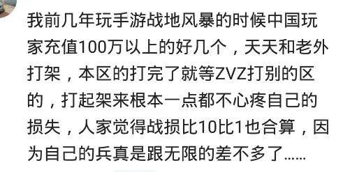 有人玩游戏充了500万,那些在游戏里充了很多钱的人