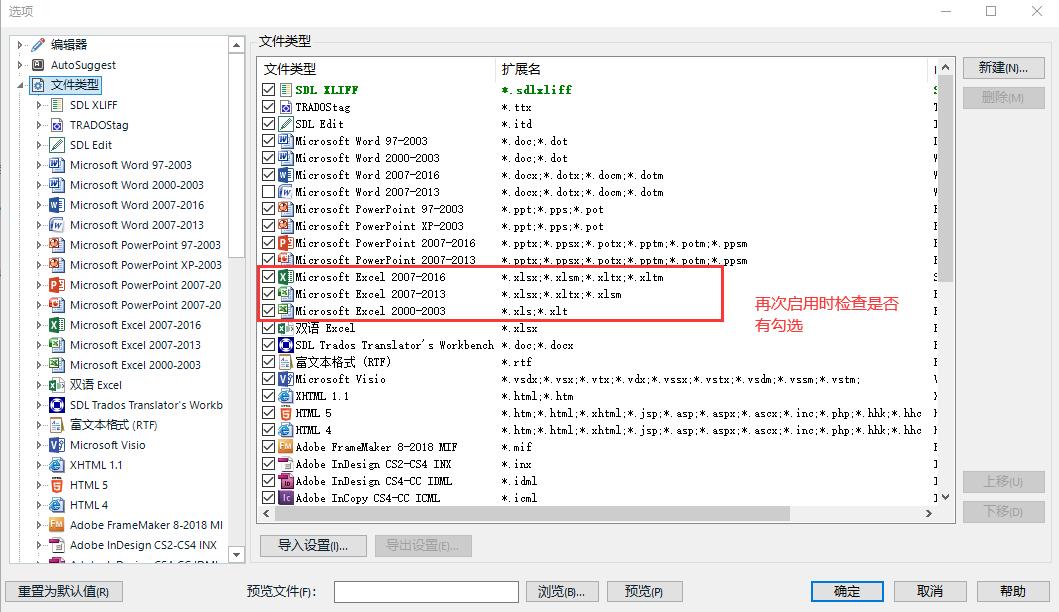 如何用trados预翻译,cat怎么翻译
