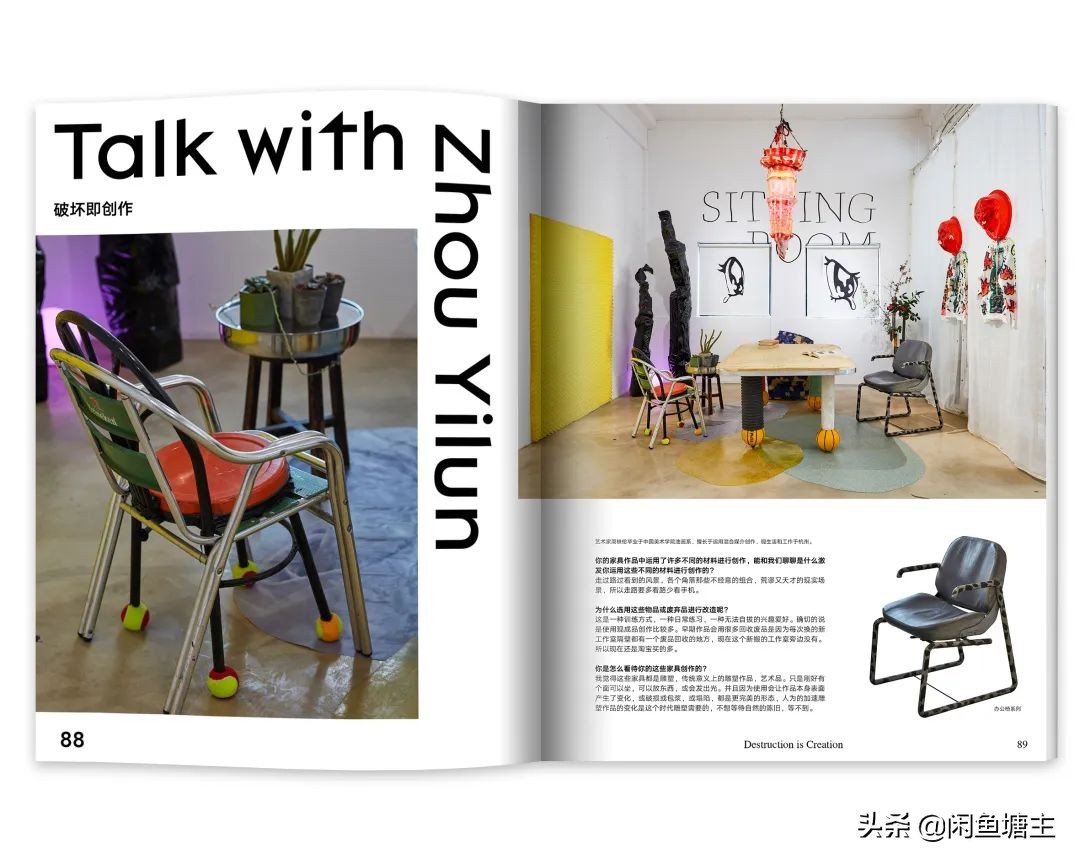 优衣库送了杂志,为什么闲鱼上的优衣库便宜