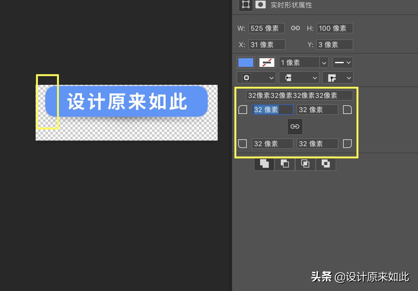 ps中智能对象和普通图像的区别,ps因为智能对象不能直接进行编辑