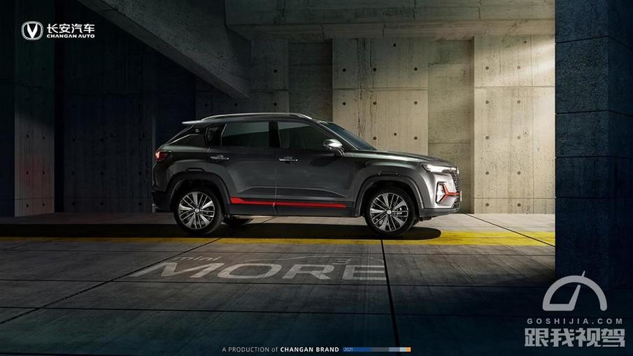 最强1.3t三缸发动机,cs35plus蓝鲸版高性能国六动力