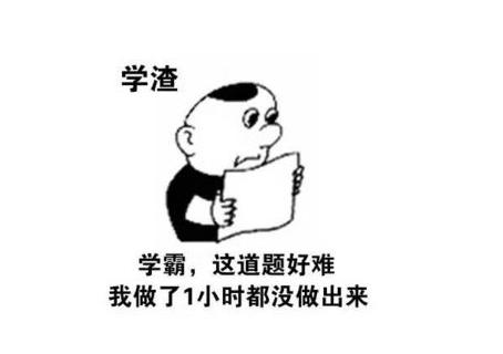 孩子不说学校的事是怎么回事,孩子不说学校的事情怎么沟通管理