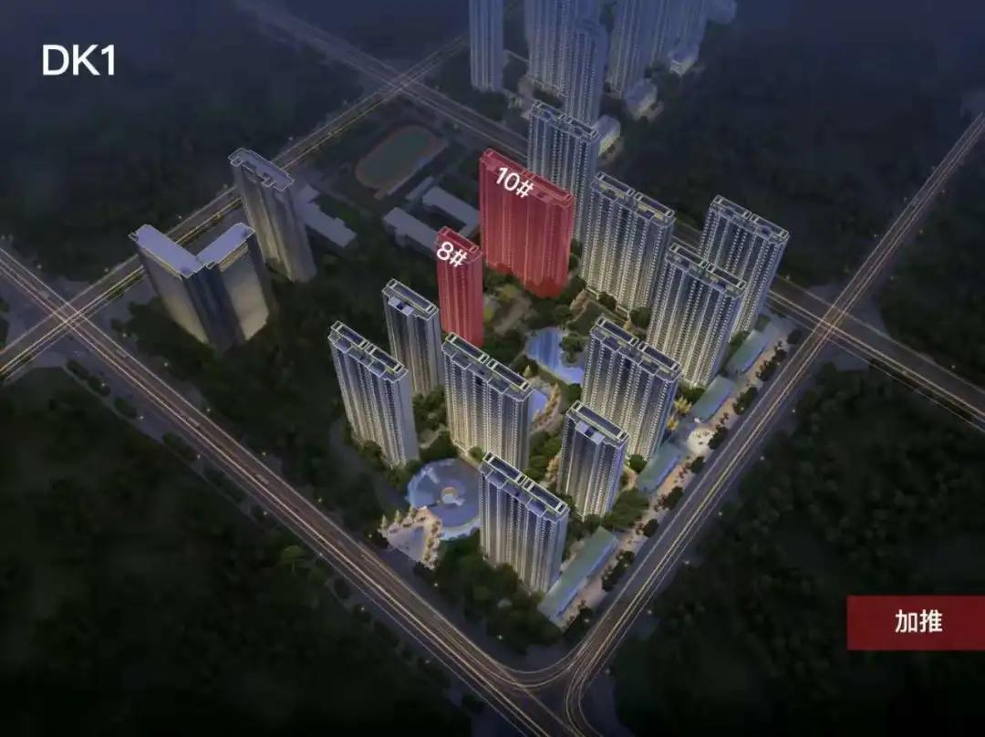 万科金域东郡大三房,万科金域东郡二手房70平