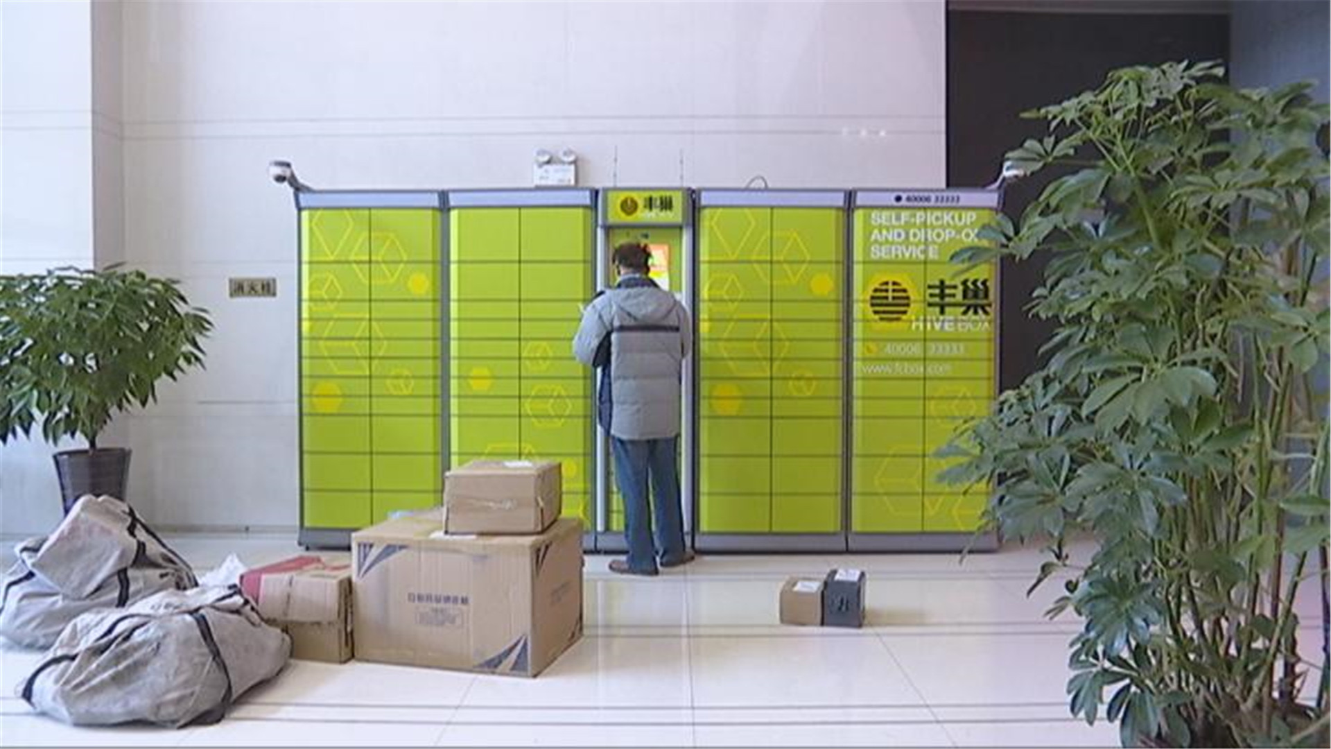 女子找跑腿小哥帮忙取快递,快递被截胡代取