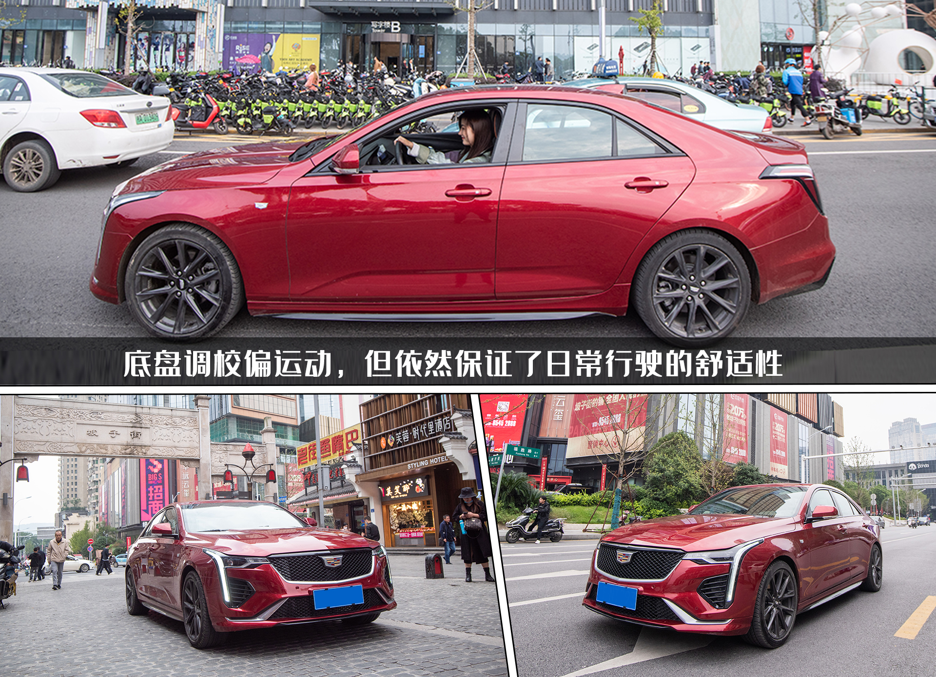 凯迪拉克ct4新手试驾教程,1米6身高试驾凯迪拉克ct4