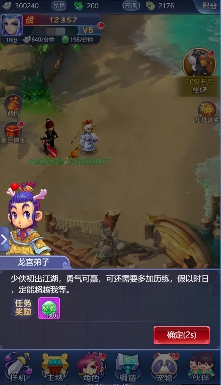 盘点那些销量超过60000万的游戏,当年最火爆的十款网络游戏