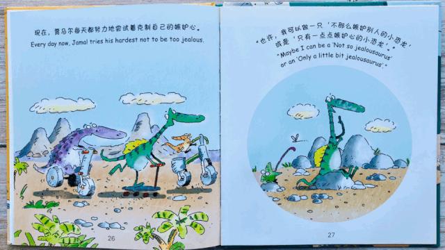 六一推荐绘本,4-5年级儿童节礼物排行榜推荐