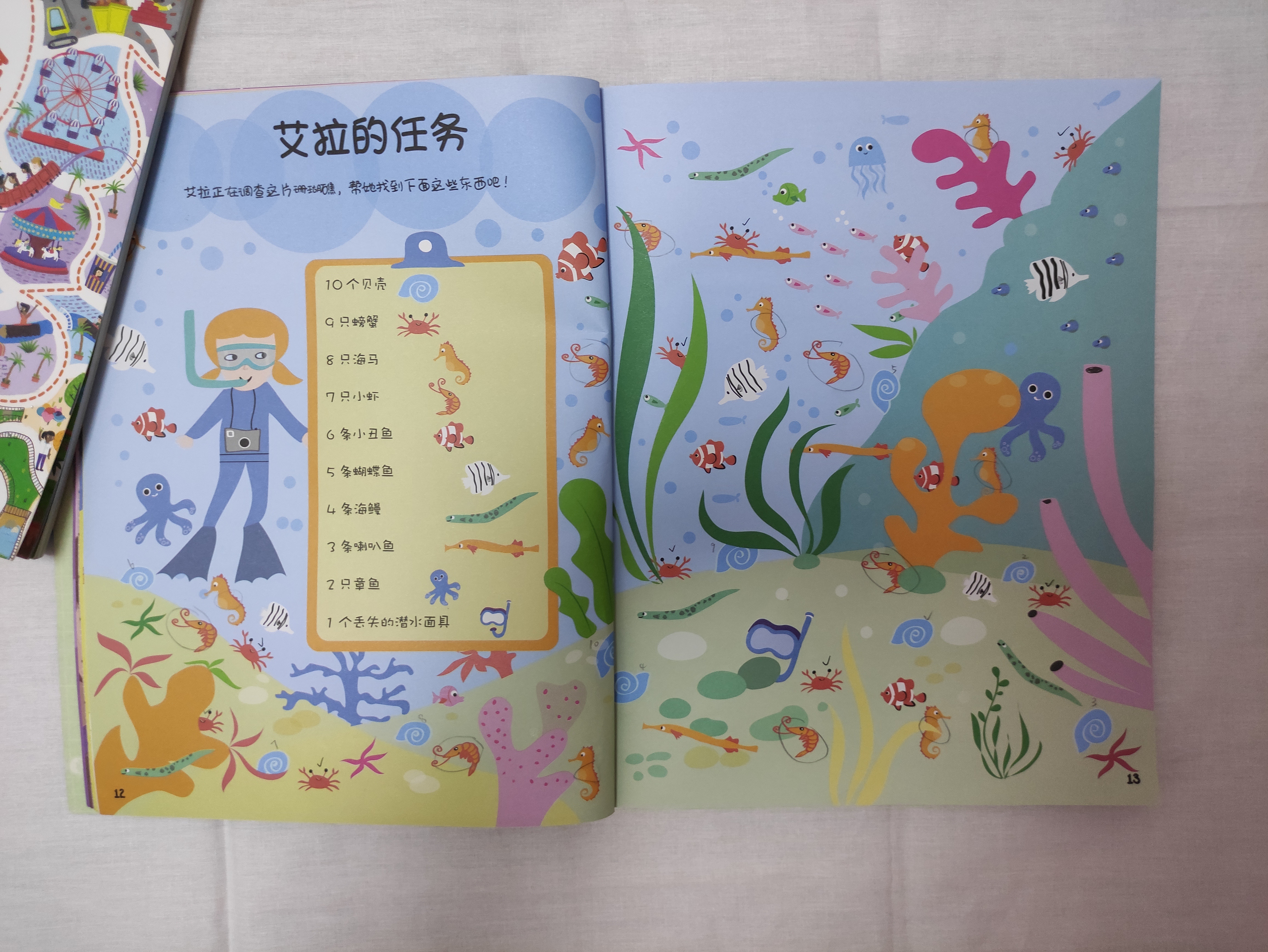 女童大改造,儿童学习空间改造