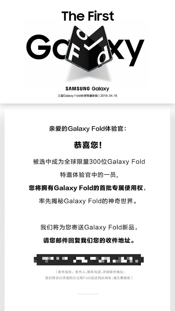 三星折叠屏手机galaxyfold技巧,三星折叠屏手机galaxyfold黑科技