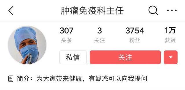 免疫NKT细胞,nkt细胞治疗肿瘤十大科普问题