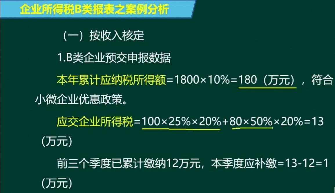 会计熬夜做账实操,会计师熬夜做账技巧