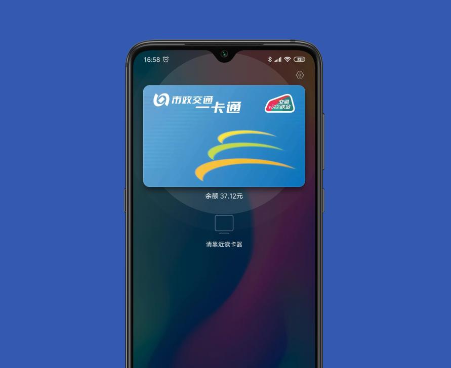 小米nfc的使用方法,小米nfc怎么方便使用