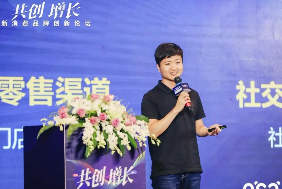 新消费品牌创新论坛,新消费品牌发展优势