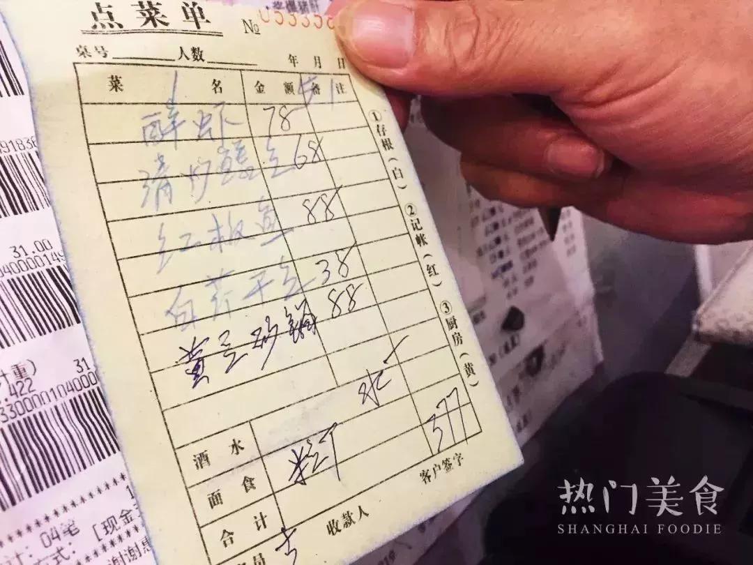 魔都人气最高的30家本帮江浙菜,江浙本帮菜馆