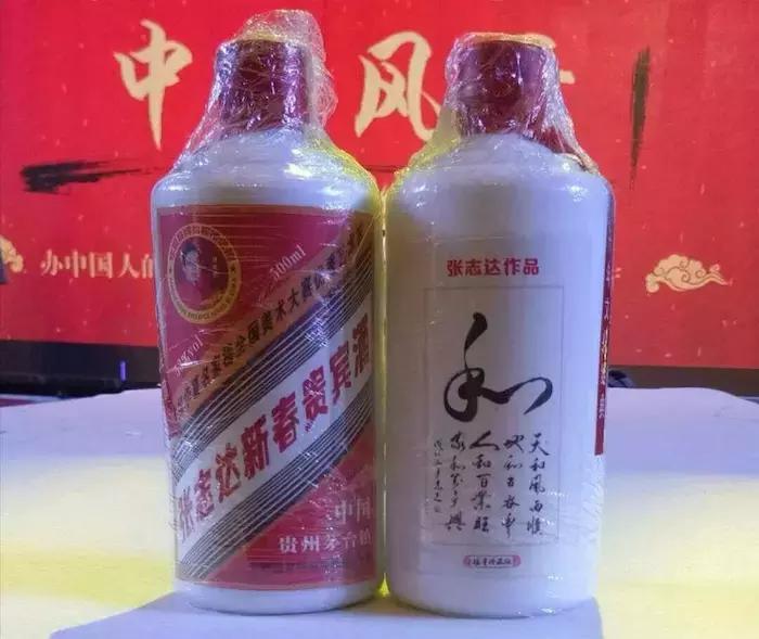 张志达书法作品展,中国国礼书画家张志达