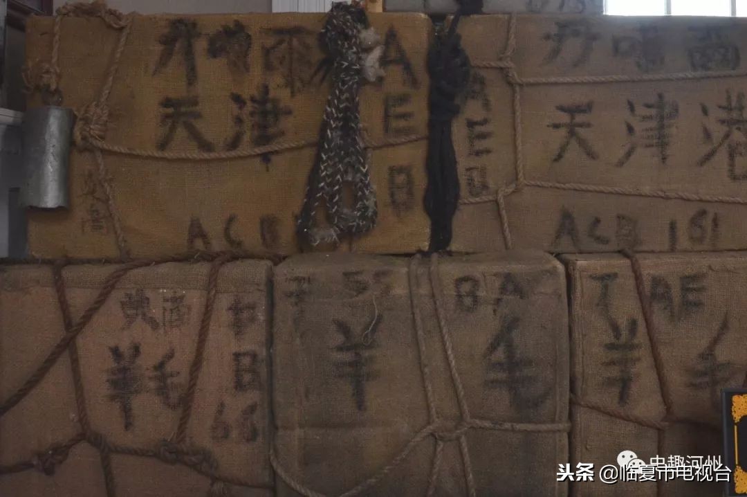 河州市民国时期的商号,河州清朝商号