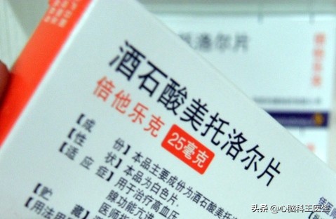 吃了倍他乐克无故想笑,吃了倍他乐克是不是就停不下来了