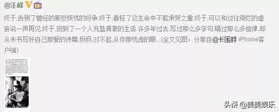 那些年汪峰“预言”的大新闻：郑爽张恒撕X，王菲离婚，文章出轨