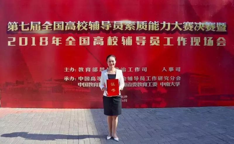 南阳师范学院物理与电子工程学院,南阳师范学院物理学院