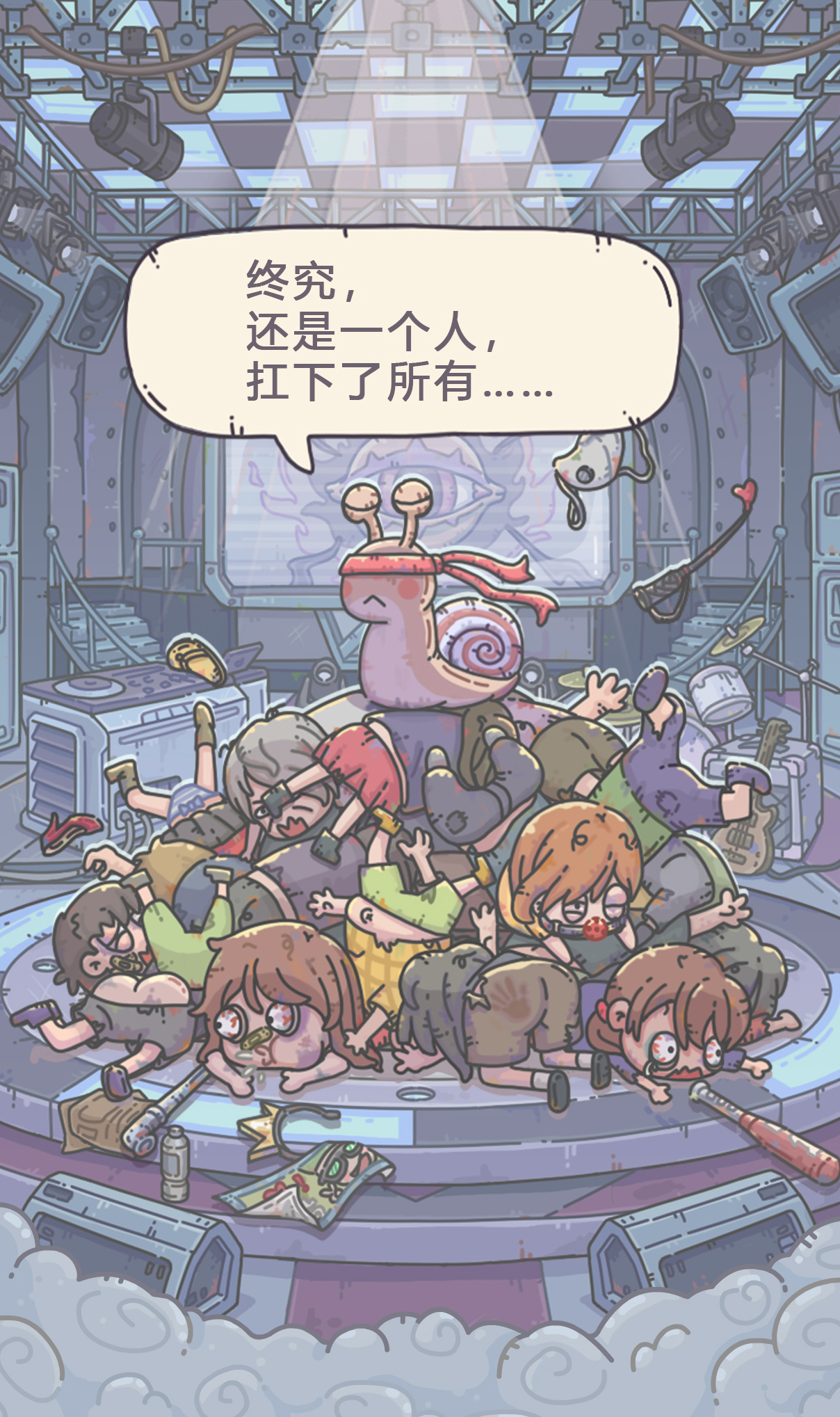 最强蜗牛游戏分析,最强蜗牛这款游戏好玩吗