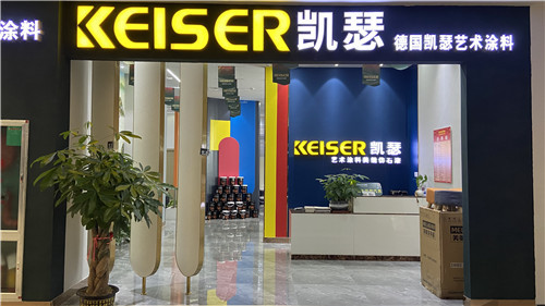 艺术涂料创业投资代理,墙面艺术涂料加盟创业团队