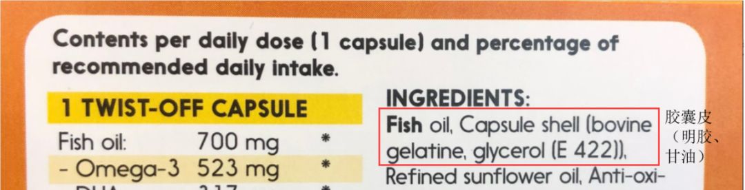 儿童鱼油测评红黑榜,儿童鱼油推荐排名第一