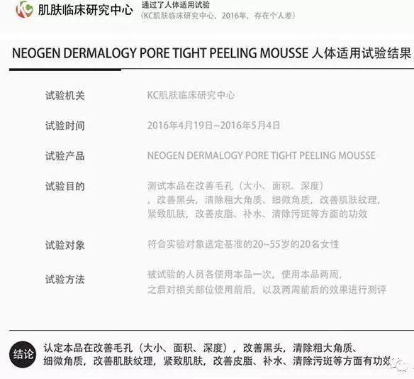 黄圣依洗面奶,黄圣依洗面奶真的有效果吗