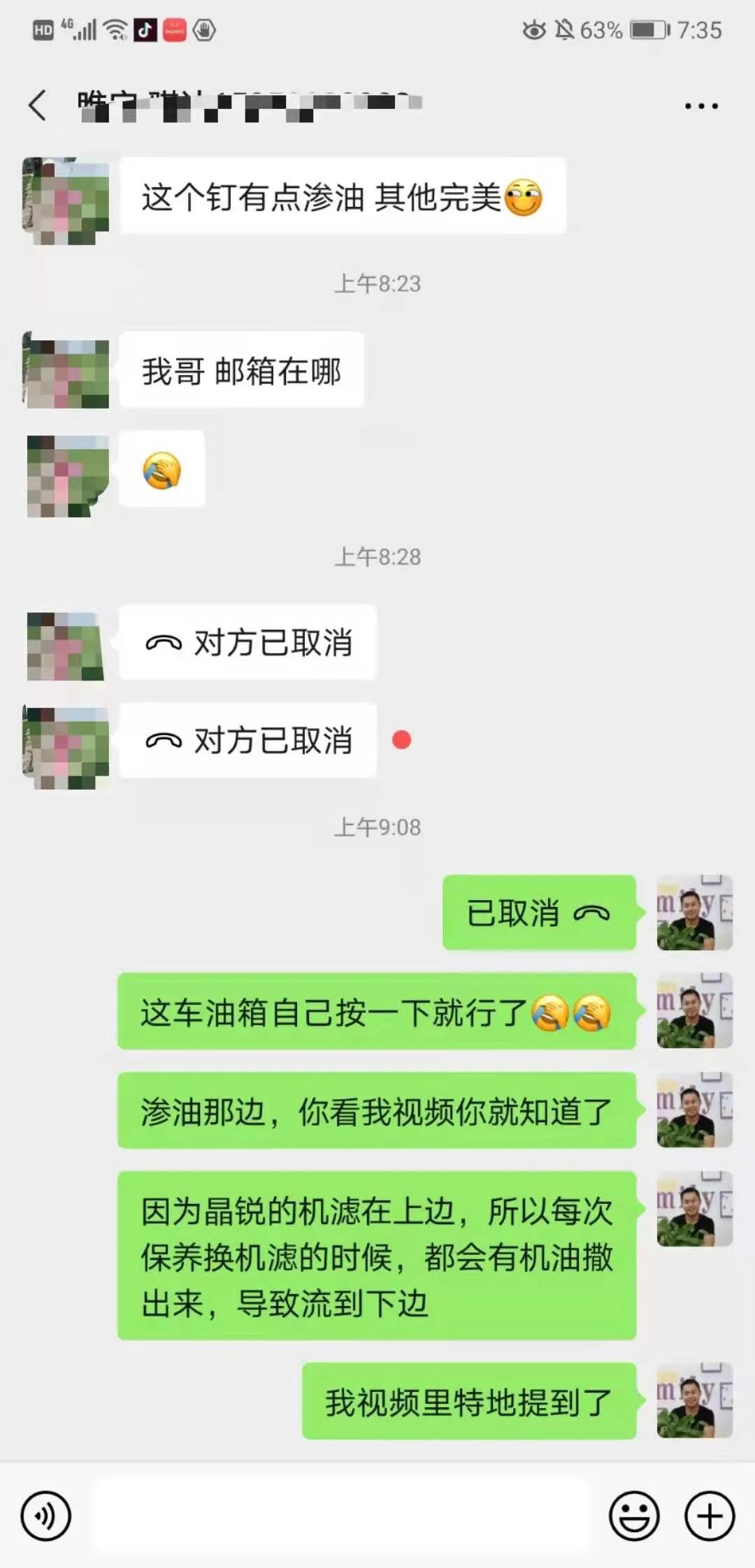 5万淘了台我很满意的睿翼,动力颜值操控兼备,后续却出这么多事