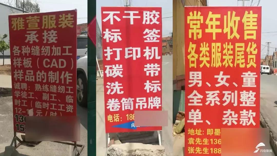 刚曝光！青岛一市场千元大牌只卖几十元！附近村子200多个加工点…